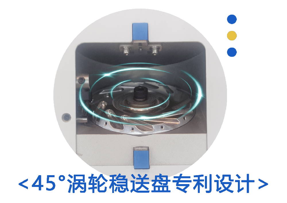 五大螺絲供料方式解析｜無軌道供料：「攻克0.1mm級卡料！無軌道方案破解微型螺絲停產危機」