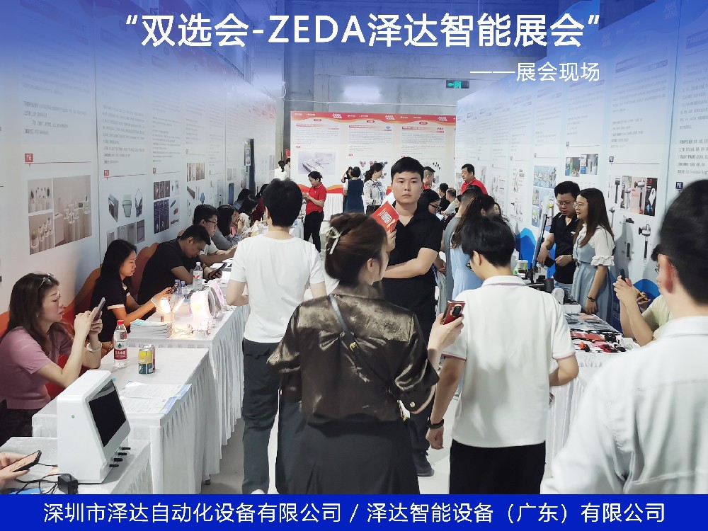 《A-76展位人潮涌動(dòng)！1天斬獲10余家電子制造訂單的秘密